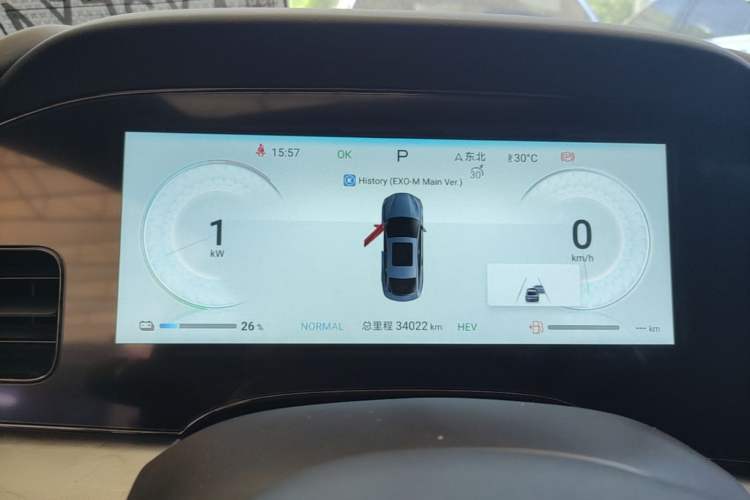 Used BYD Seal 2024 HONOR Edition DM-i 1.5L 121km Luxury Model Instrument Cluster