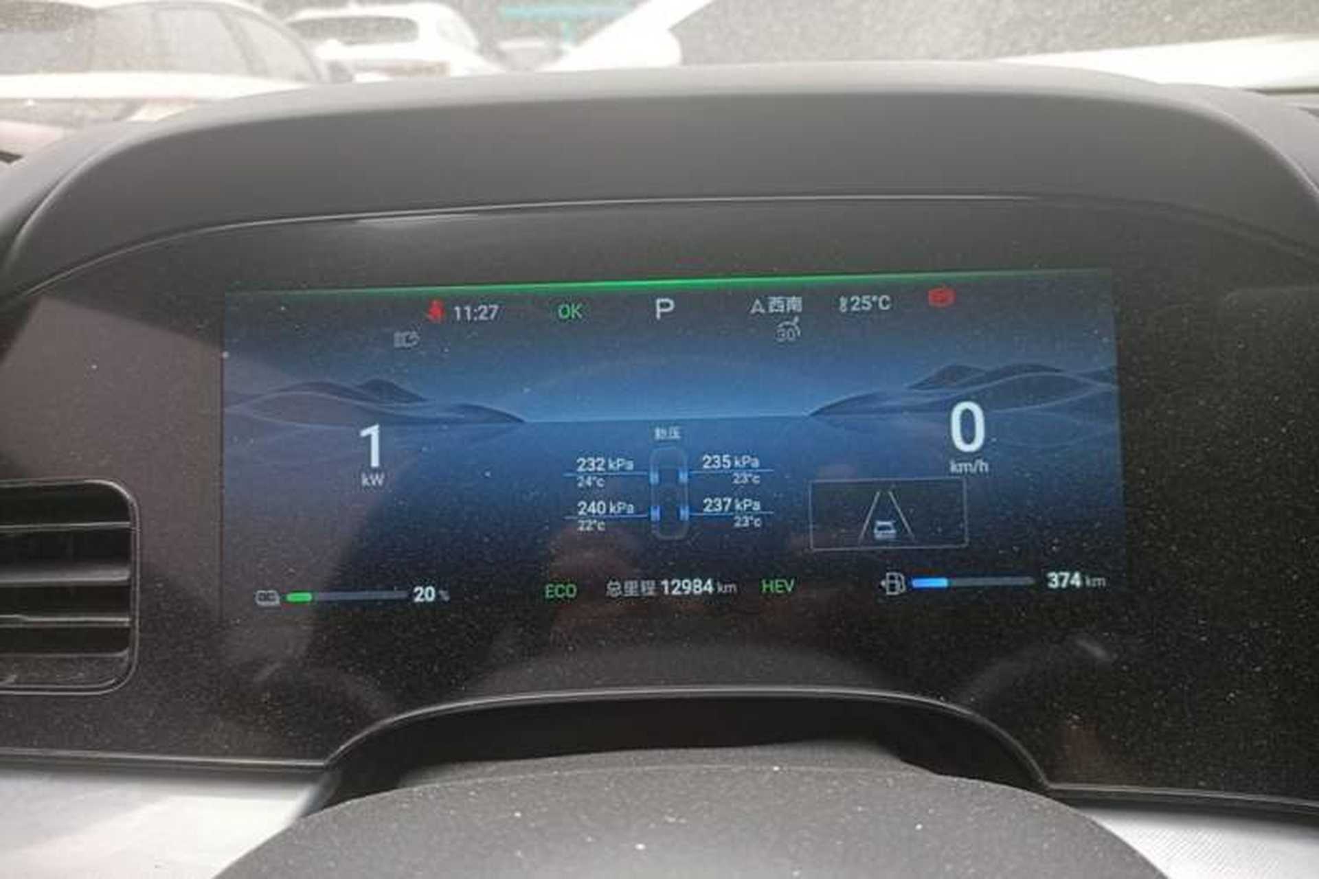 Used BYD Seal 2024 HONOR Edition DM-i 1.5L 121km Luxury Model Instrument Cluster
