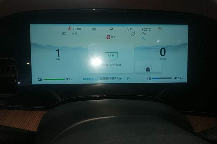 Used BYD Seal 2024 HONOR Edition DM-i 1.5T 121km Flagship Model Instrument Cluster