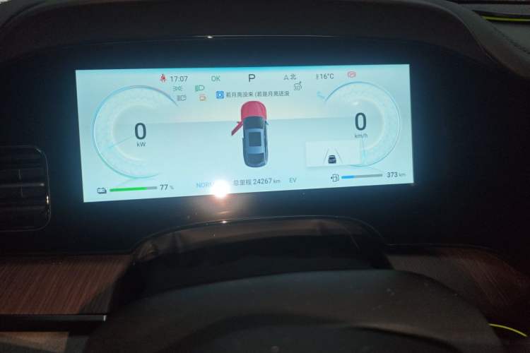 Used BYD Seal 2024 HONOR Edition DM-i 1.5T 121km Flagship Model Instrument Cluster