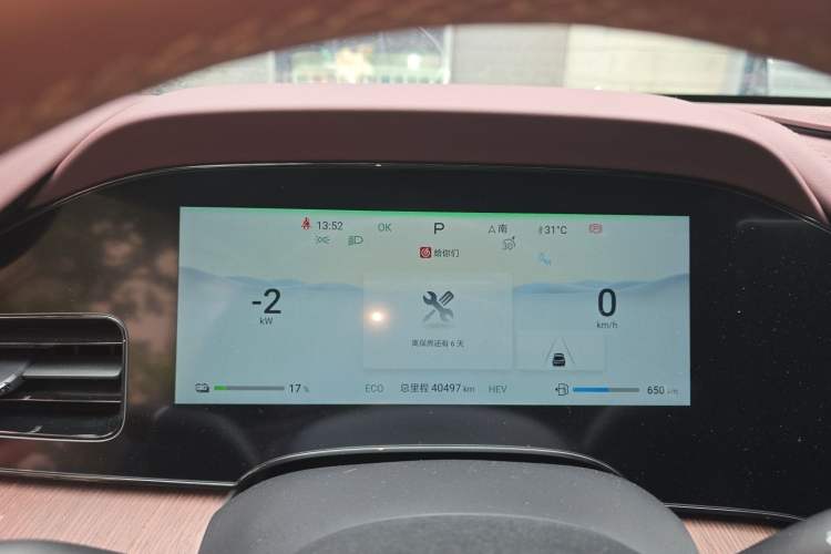 Used BYD Seal 2024 HONOR Edition DM-i 1.5T 121km Prestige Model Instrument Cluster