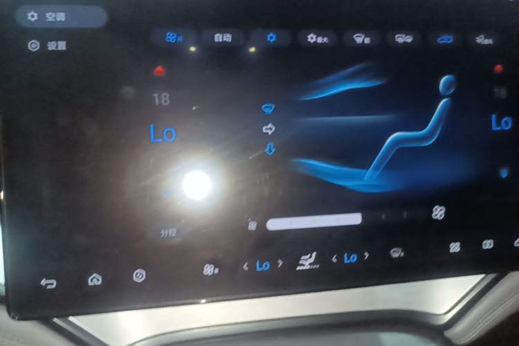 Used BYD Seal 2024 HONOR Edition DM-i 1.5L 121km Elite Model Audio And AC Panel
