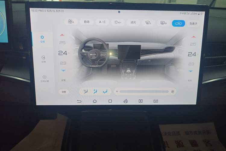 Used BYD Seal 2024 Honor Edition 550km Elite Model Audio And AC Panel