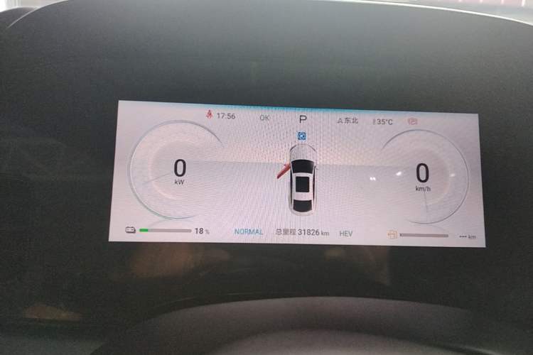 Used BYD Seal 2024 HONOR Edition DM-i 1.5L 121km Elite Model Instrument Cluster