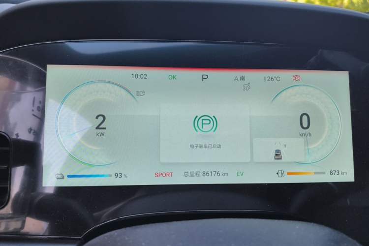 Used BYD Seal 2024 HONOR Edition DM-i 1.5L 121km Luxury Model Instrument Cluster