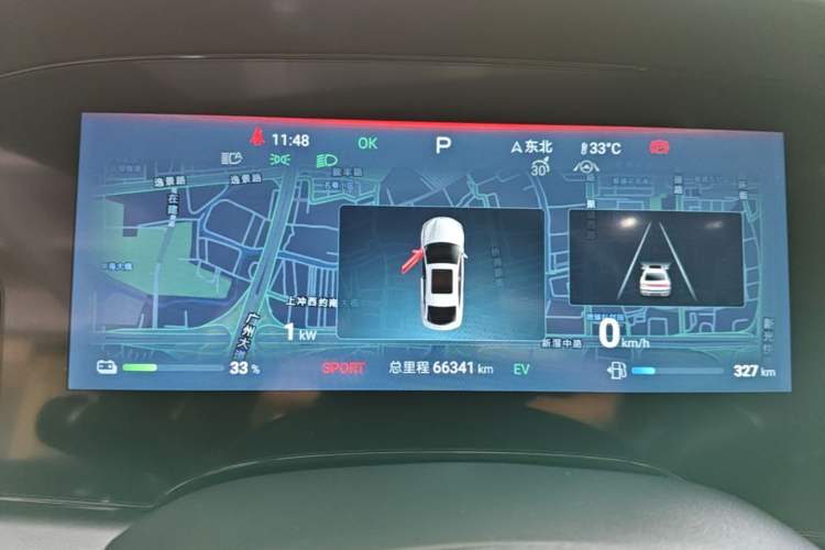 Used BYD Seal 2024 HONOR Edition DM-i 1.5L 121km Luxury Model Instrument Cluster