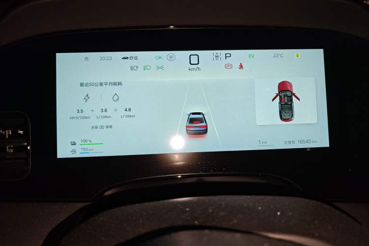Used BYD Seal 2024 HONOR Edition DM-i 1.5L 121km Luxury Model Instrument Cluster