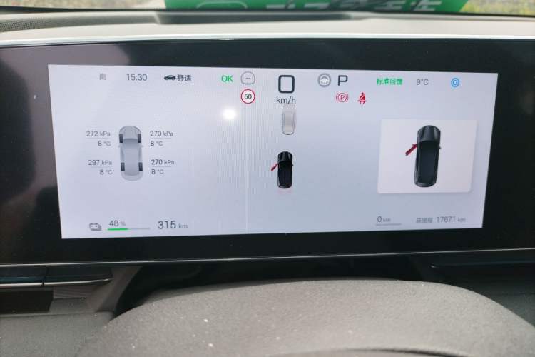 Used BYD Seal 2025 650 Intelligent Driving Version Instrument Cluster