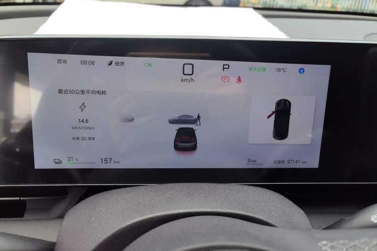 Used BYD Seal 2025 510 Standard Edition Instrument Cluster
