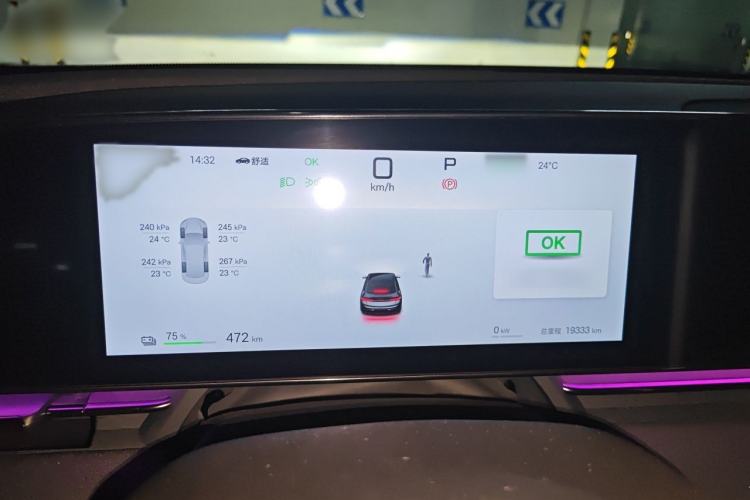 Used BYD Seal 2025 650 Long-Range Version Instrument Cluster