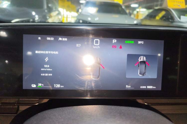 Used BYD Seal 2025 510 Smart Navigation Version Instrument Cluster