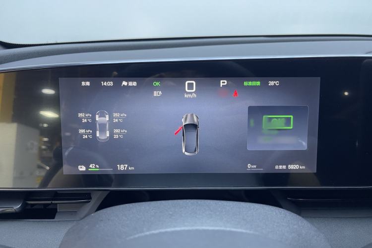 Used BYD Seal 2025 510 Smart Navigation Version Interior 5
