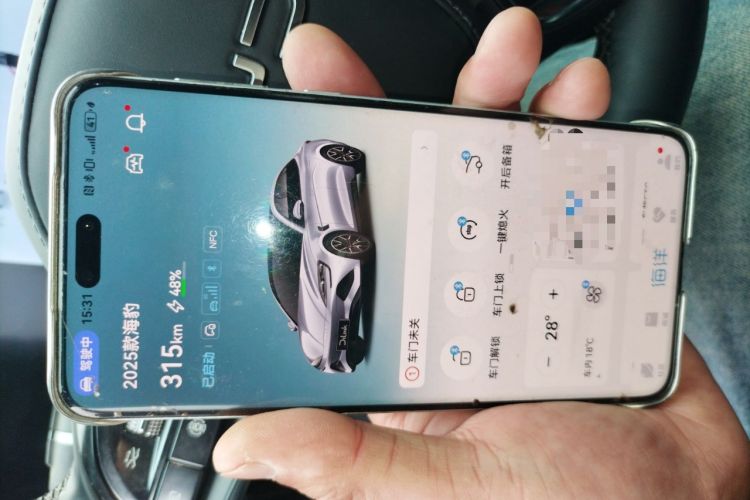 Used BYD Seal 2025 650 Intelligent Driving Version Vehicle Key