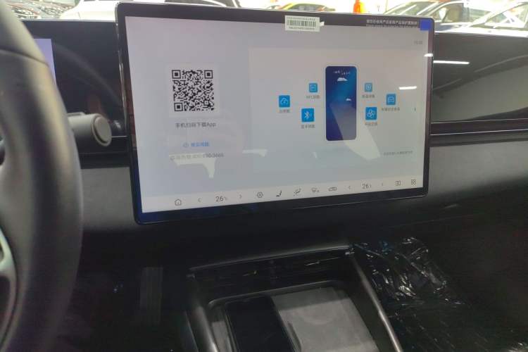 Used BYD Seal 2025 510 Smart Navigation Version Audio And AC Panel
