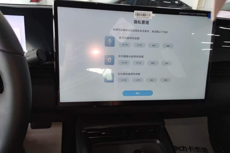 Used BYD Seal 2025 510 Smart Navigation Version Audio And AC Panel