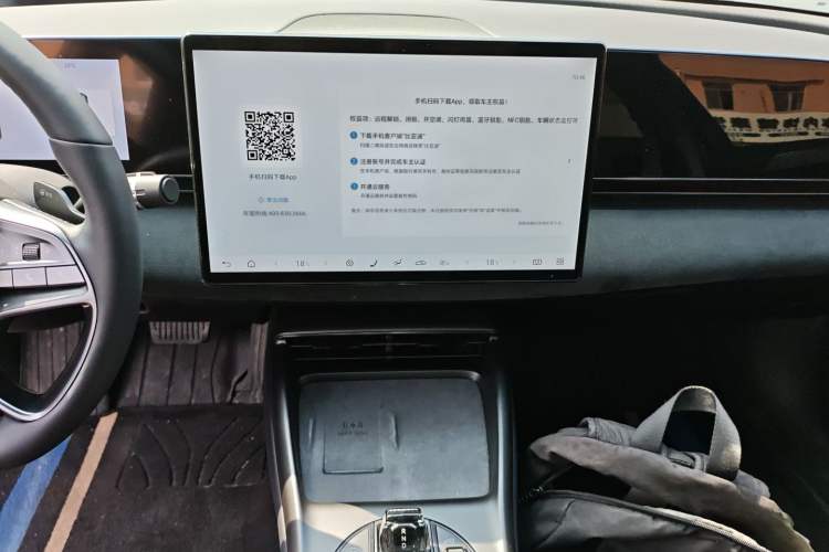 Used BYD Seal 2025 600 All-Wheel Drive Intelligent Driving Version Audio And AC Panel