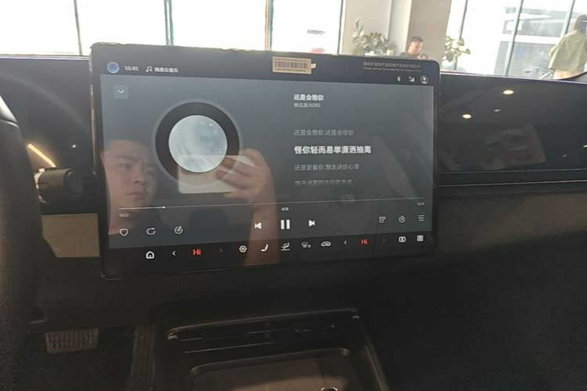 Used BYD Seal 2025 510 Smart Navigation Version Audio And AC Panel