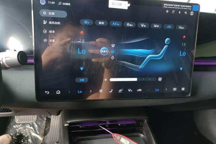 Used BYD Seal 2025 650 Zhihang Edition Audio And AC Panel