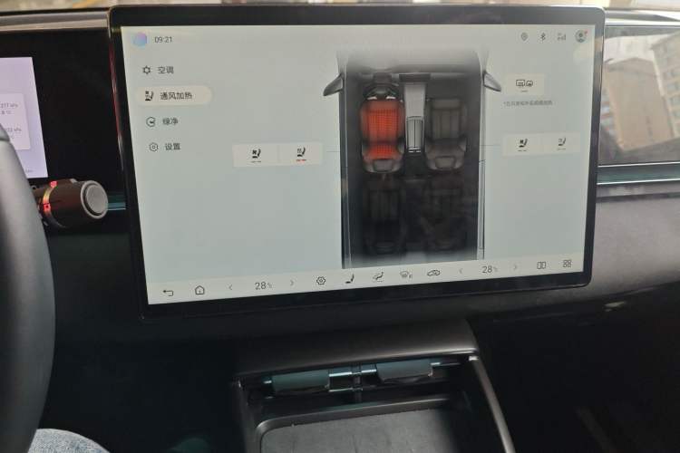 Used BYD Seal 2025 650 Zhihang Edition Audio And AC Panel