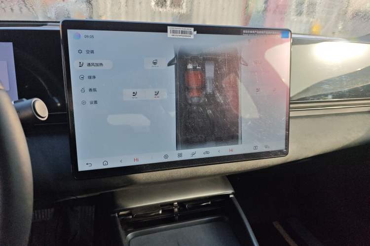 Used BYD Seal 2025 650 Intelligent Driving Version Audio And AC Panel