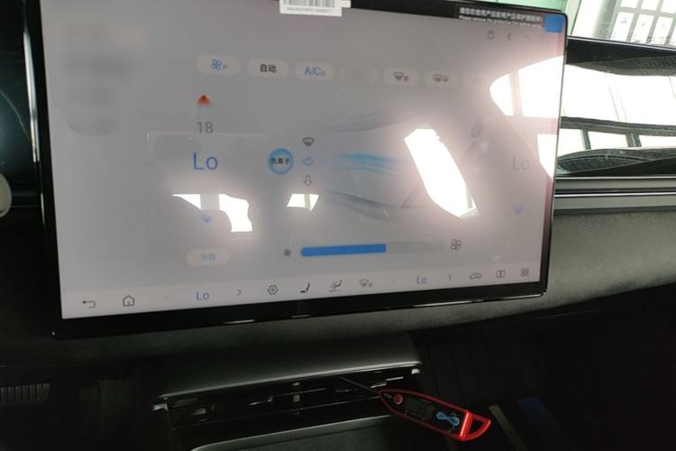 Used BYD Seal 2025 510 Standard Edition Center Console