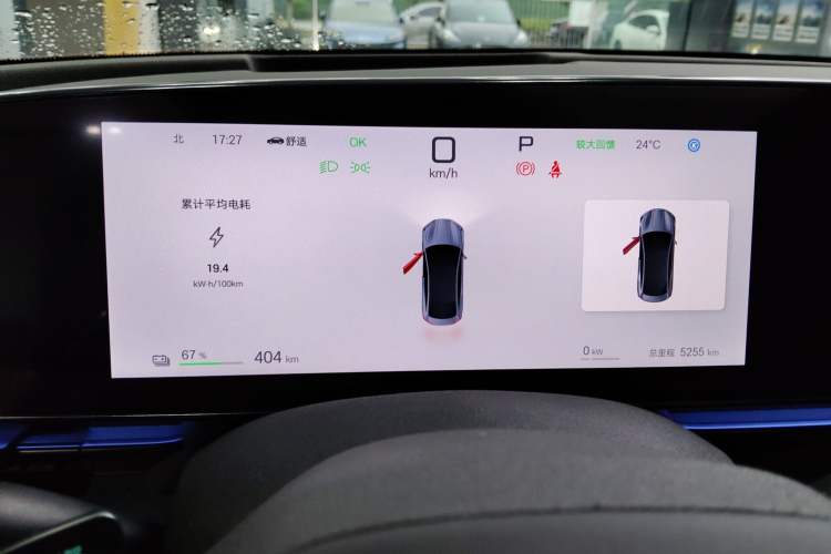 Used BYD Seal 2025 Restyled 600 Four-Wheel Drive Intelligent Driving Version Instrument Cluster