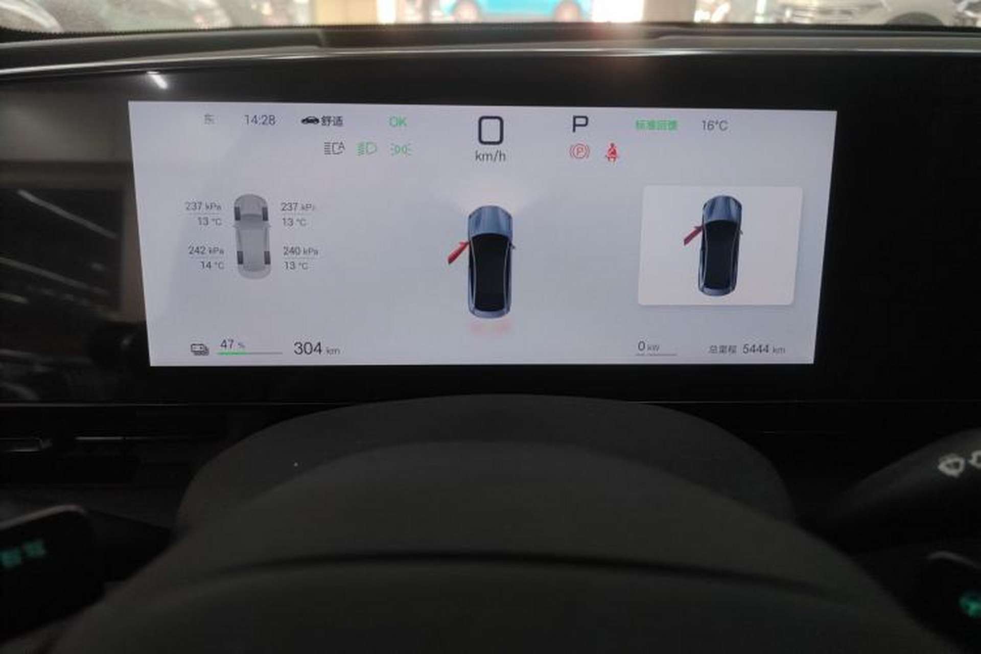 Used BYD Seal 2025 650 Intelligent Driving Version Instrument Cluster
