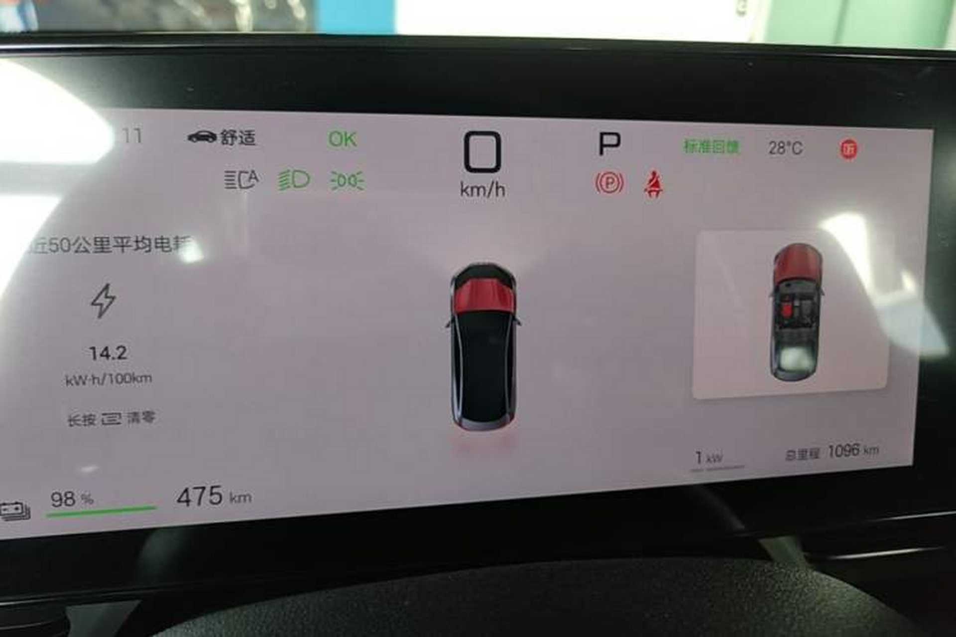 Used BYD Seal 2025 510 Standard Edition Instrument Cluster