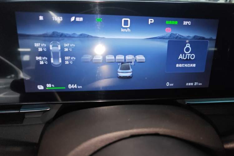 Used BYD Seal 2025 650 Long-Range Version Instrument Cluster