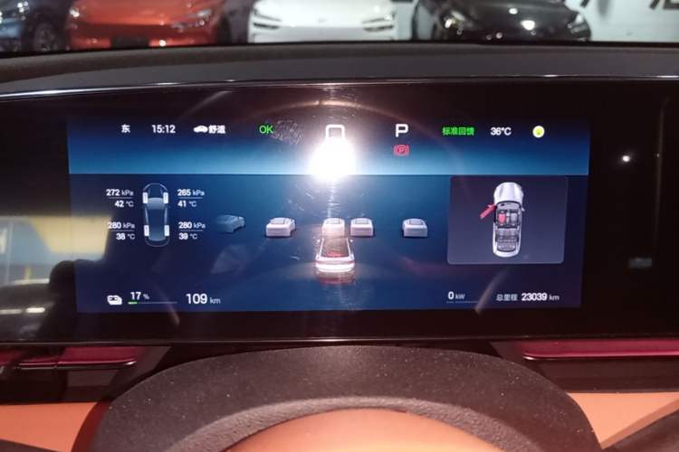 Used BYD Seal 2025 650 Long-Range Version Instrument Cluster