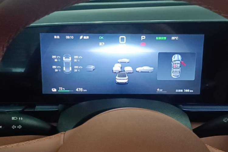 Used BYD Seal 2025 650 Long-Range Version Instrument Cluster