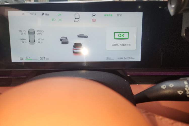Used BYD Seal 2025 650 Long-Range Version Odometer Close Up