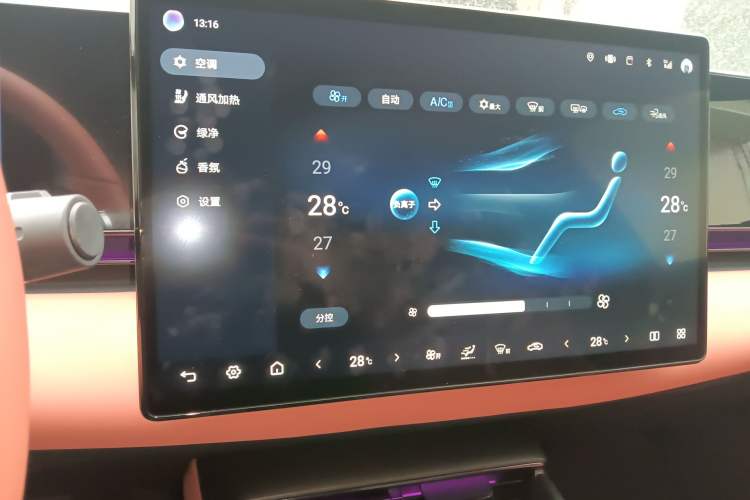Used BYD Seal 2025 Revised Version 650 Intelligent Driving Edition Audio And AC Panel