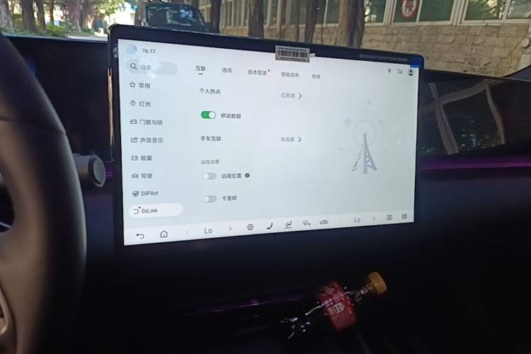 Used BYD Seal 2025 Revised Version 650 Intelligent Driving Edition Audio And AC Panel
