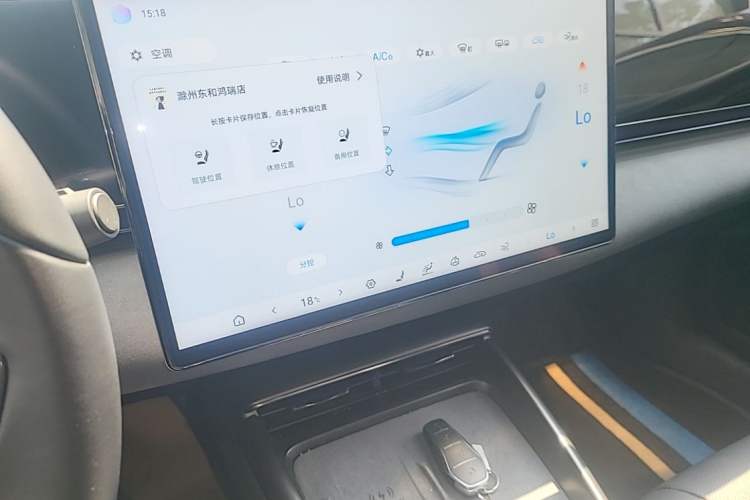 Used BYD Seal 2025 650 Long-Range Version Audio And AC Panel