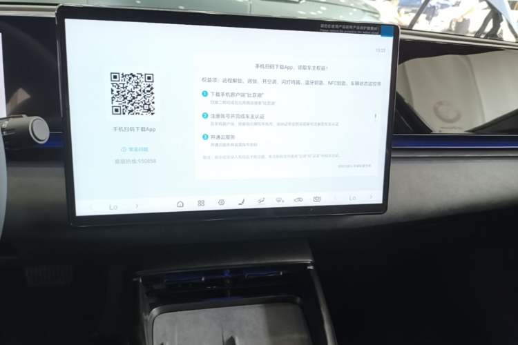 Used BYD Seal 2025 650 Long-Range Version Audio And AC Panel