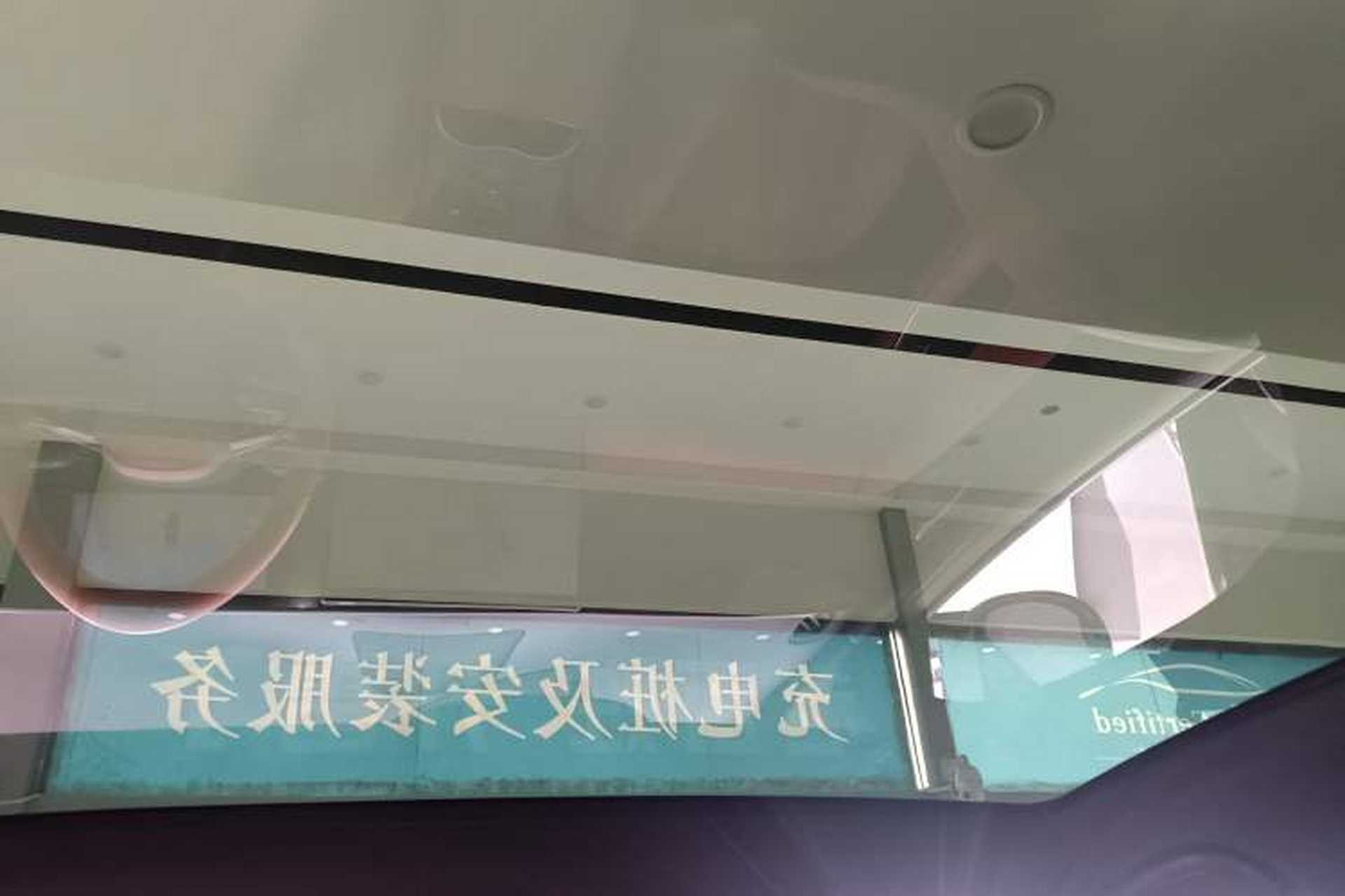 Used BYD Seal 2025 650 Intelligent Driving Version Headliner