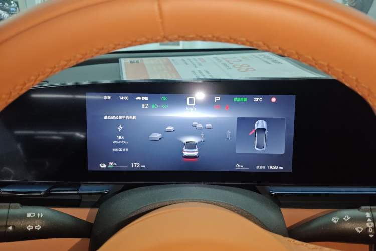 Used BYD Seal 2025 650 Long-Range Version Instrument Cluster