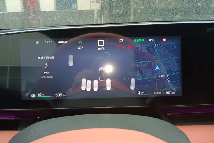 Used BYD Seal 2025 Revised Version 650 Intelligent Driving Edition Instrument Cluster