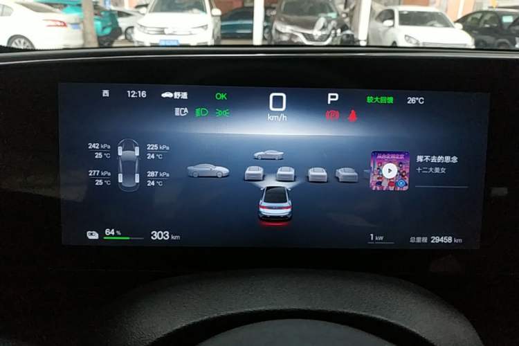 Used BYD Seal 2025 510 Standard Edition Instrument Cluster