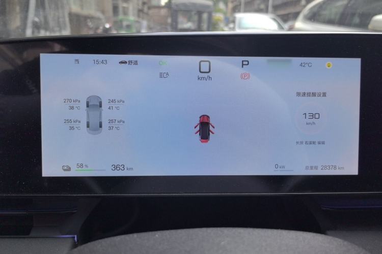 Used BYD Seal 2025 650 Zhihang Edition Instrument Cluster