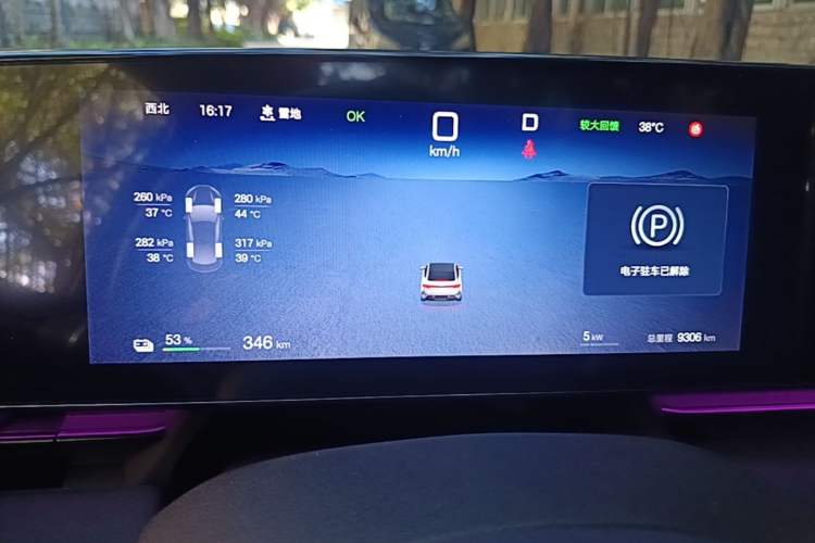 Used BYD Seal 2025 Revised Version 650 Intelligent Driving Edition Instrument Cluster