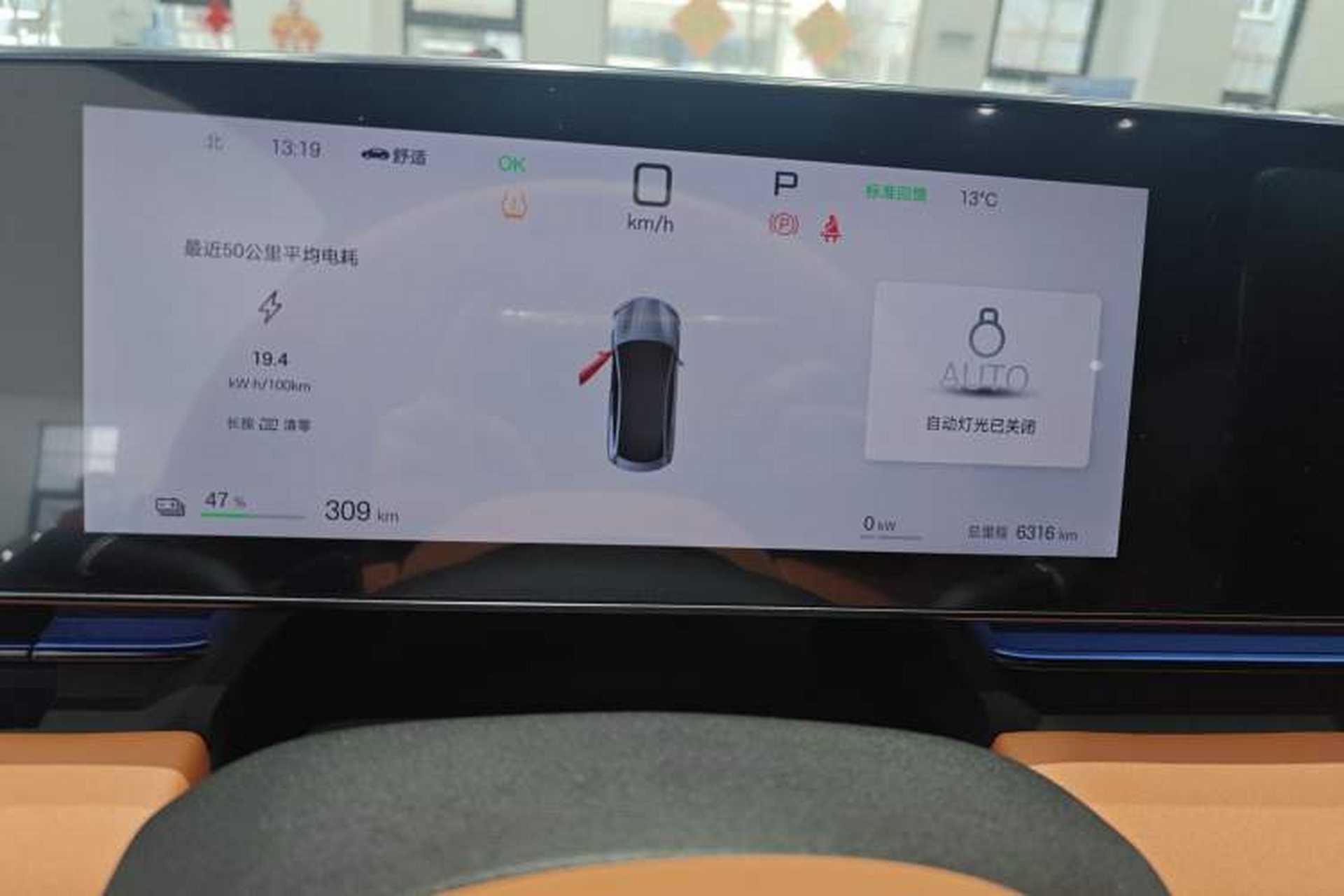 Used BYD Seal 2025 650 Zhihang Edition Instrument Cluster