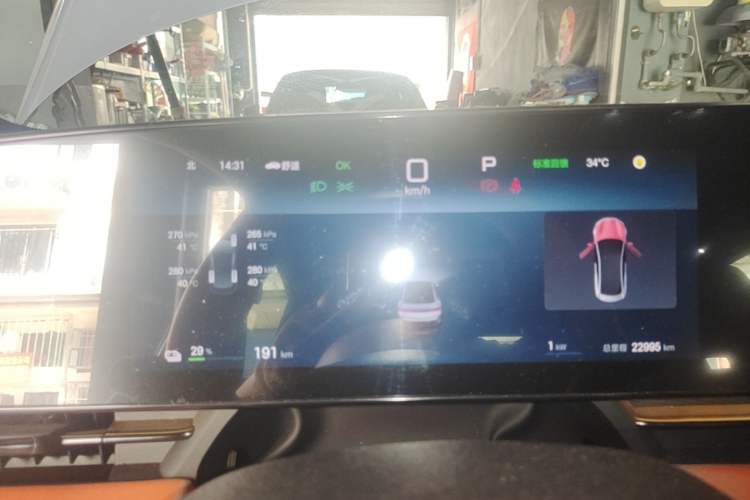 Used BYD Seal 2025 650 Long-Range Version Instrument Cluster
