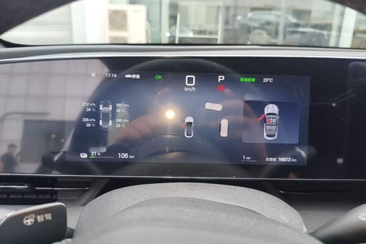 Used BYD Seal 2025 510 Smart Navigation Version Instrument Cluster