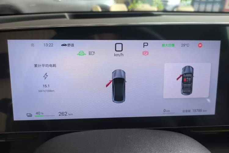 Used BYD Seal 2025 650 Intelligent Driving Version Instrument Cluster