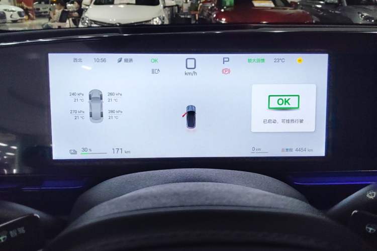 Used BYD Seal 2025 650 Intelligent Driving Version Instrument Cluster