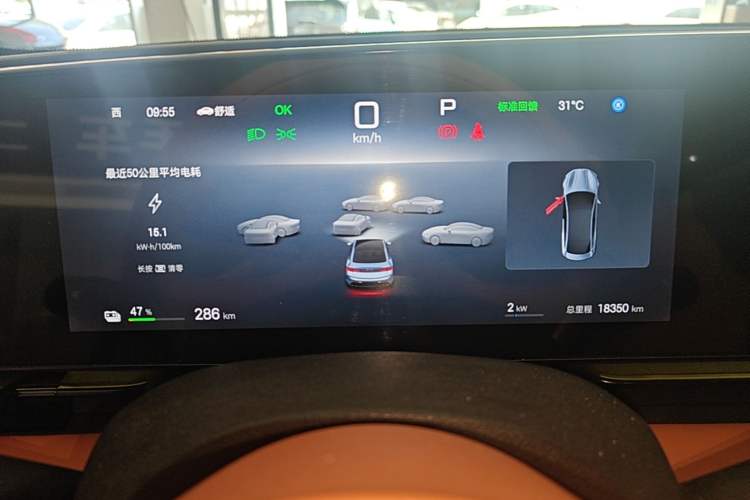 Used BYD Seal 2025 650 Long-Range Version Instrument Cluster