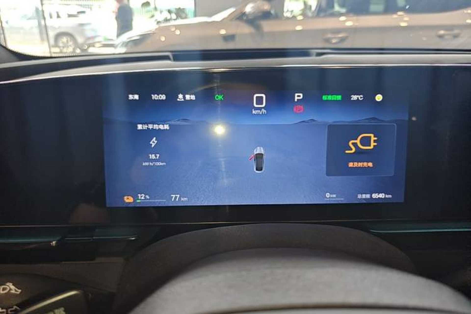 Used BYD Seal 2025 Revised Version 650 Intelligent Driving Edition Instrument Cluster