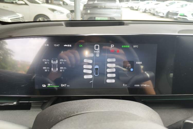 Used BYD Seal 2025 650 Intelligent Driving Version Instrument Cluster
